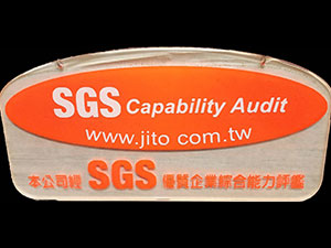 通過SGS認證 通過SGS認證