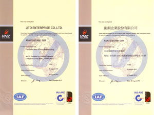 過ISO9001認證 Certificazione ISO 9001 nel 2010 - JITO Enterprise