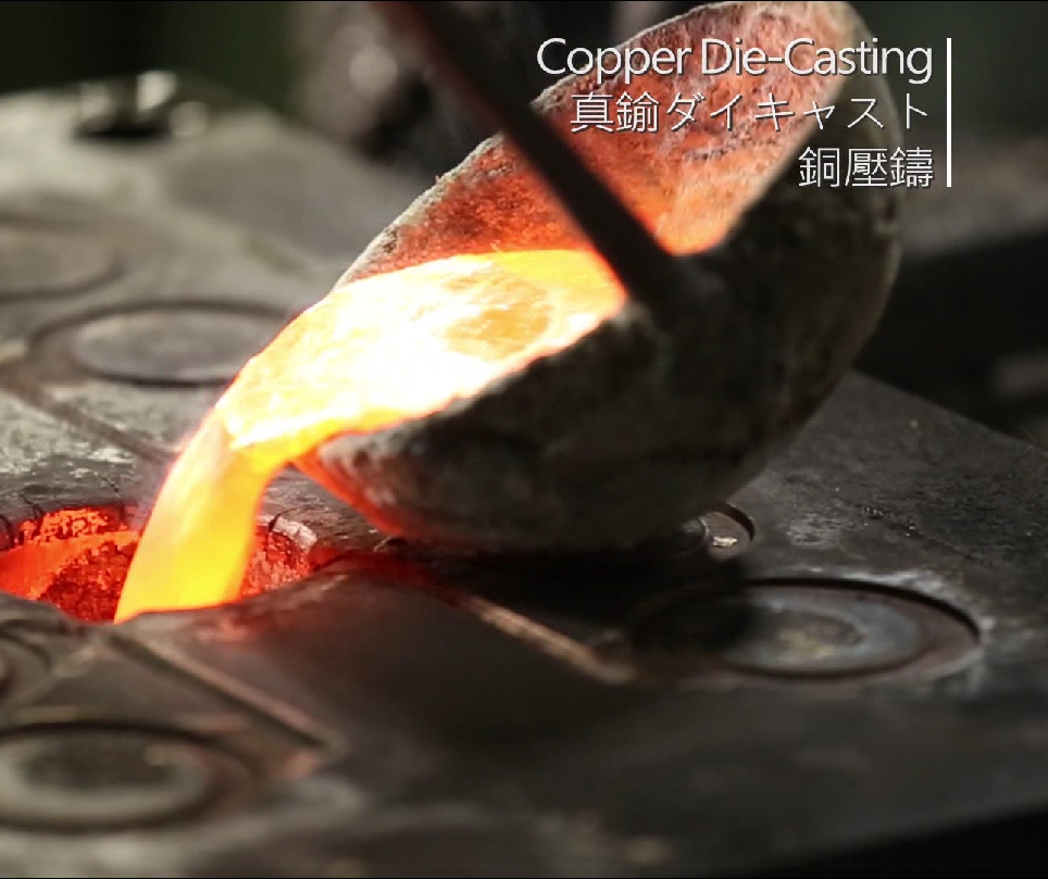 銅鑄造的工業應用